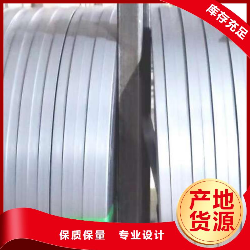 表芯用硅钢片视频-表芯用硅钢片(久铭)覆盖地域青海省玉树|海东|海西|黄南|果洛