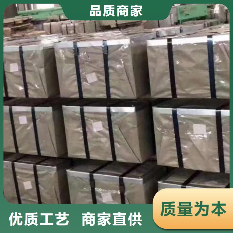 表芯用硅钢片视频-表芯用硅钢片(久铭)覆盖地域浙江省宁波市江东|奉化|舟山|绍兴|台州|温州|嘉兴|衢州|杭州