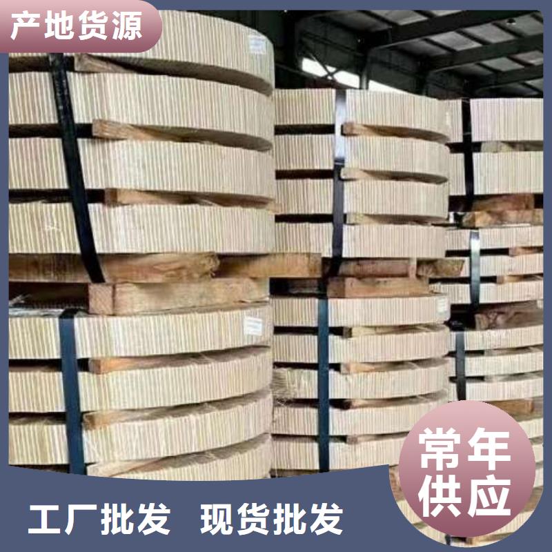 表芯用硅钢片视频-表芯用硅钢片|安徽省黄山市|休宁|徽州|巢湖|淮南|宣城|合肥|芜湖