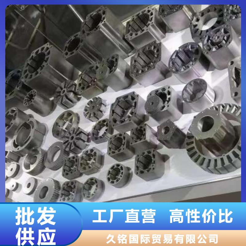 电工钢_【钟表专用硅钢片】真材实料加工定制