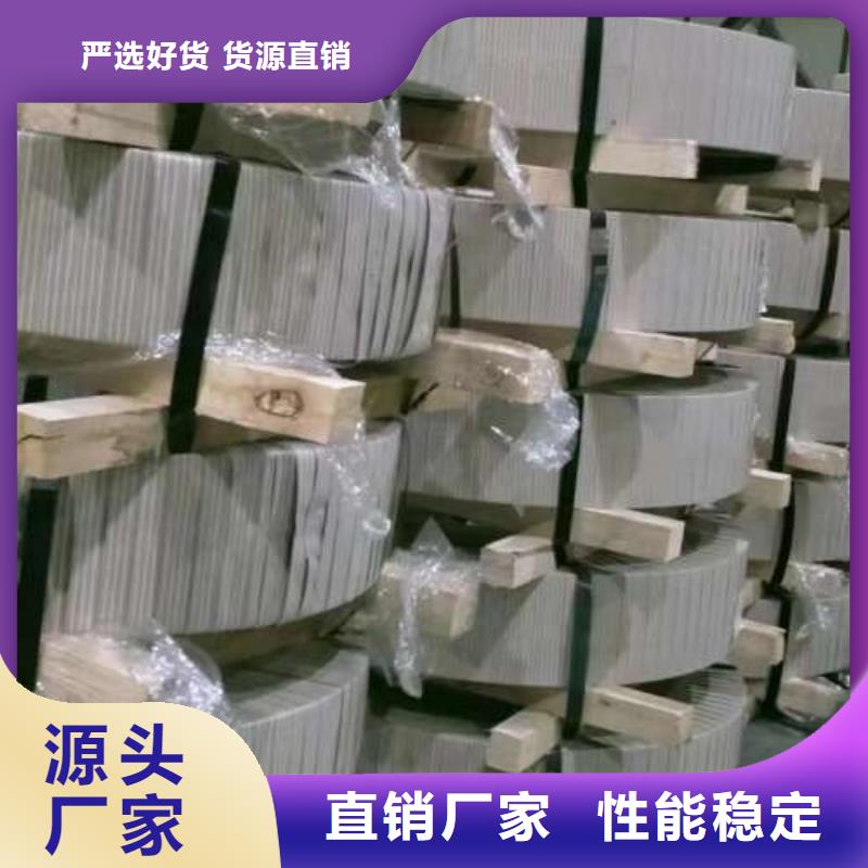 电工钢45#冷轧板品质不将就