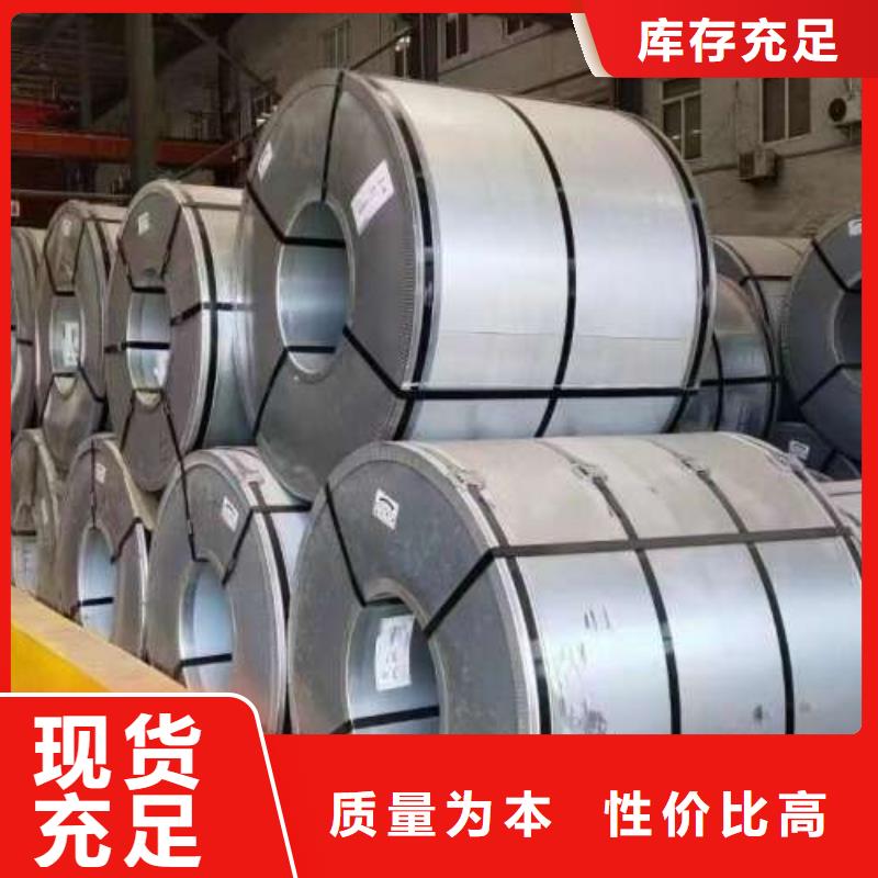 表芯用硅钢片视频-表芯用硅钢片(久铭)覆盖地域浙江省宁波市江东|奉化|舟山|绍兴|台州|温州|嘉兴|衢州|杭州