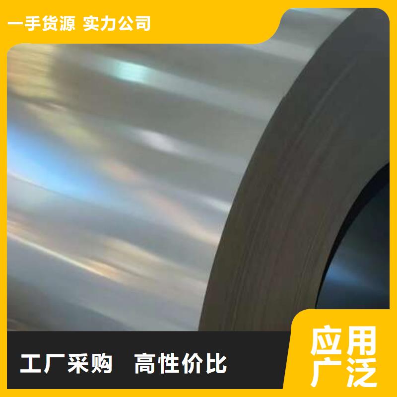 电工钢好品质售后无忧