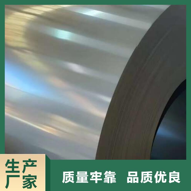 电工钢_【冷轧板卷】经久耐用