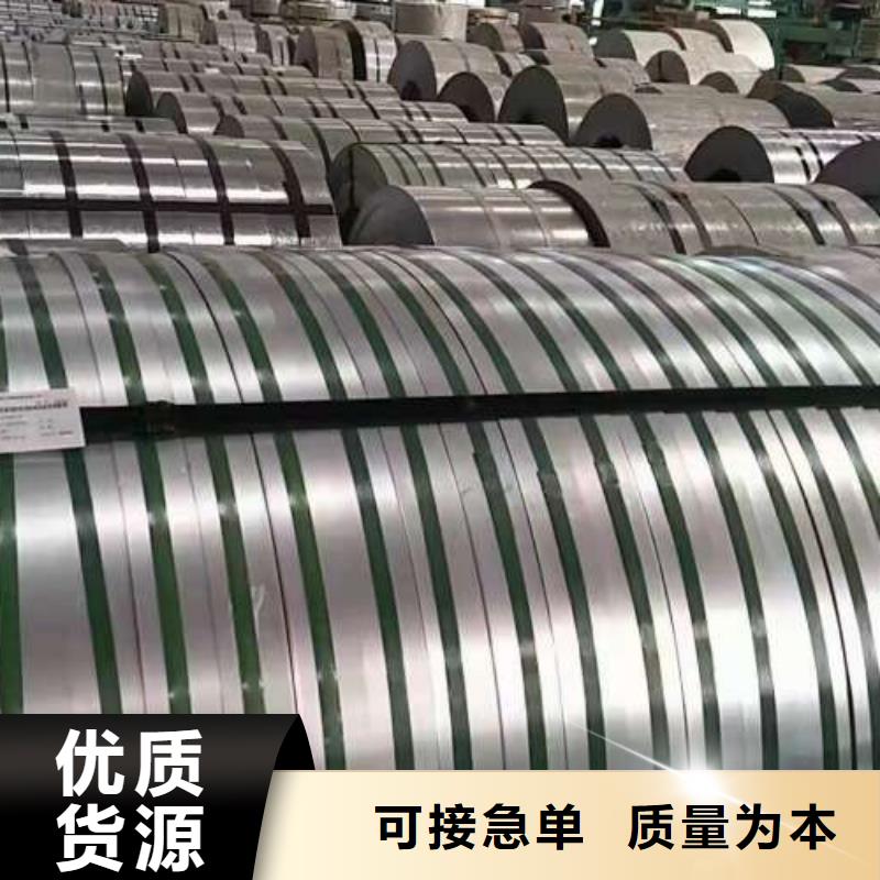 电工钢,酸洗板省心又省钱