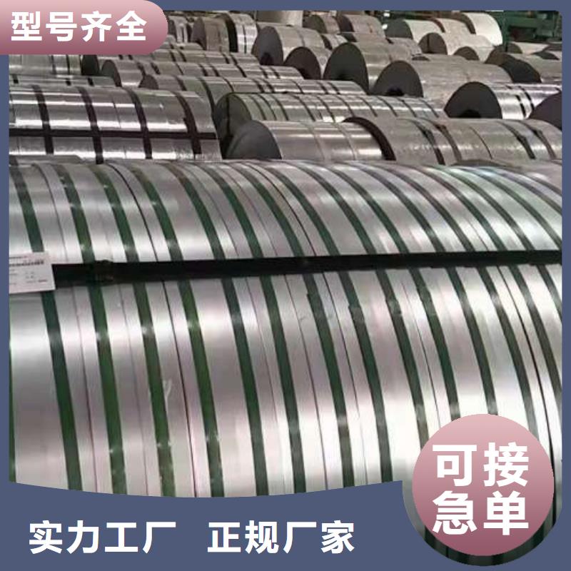 电工钢好品质售后无忧