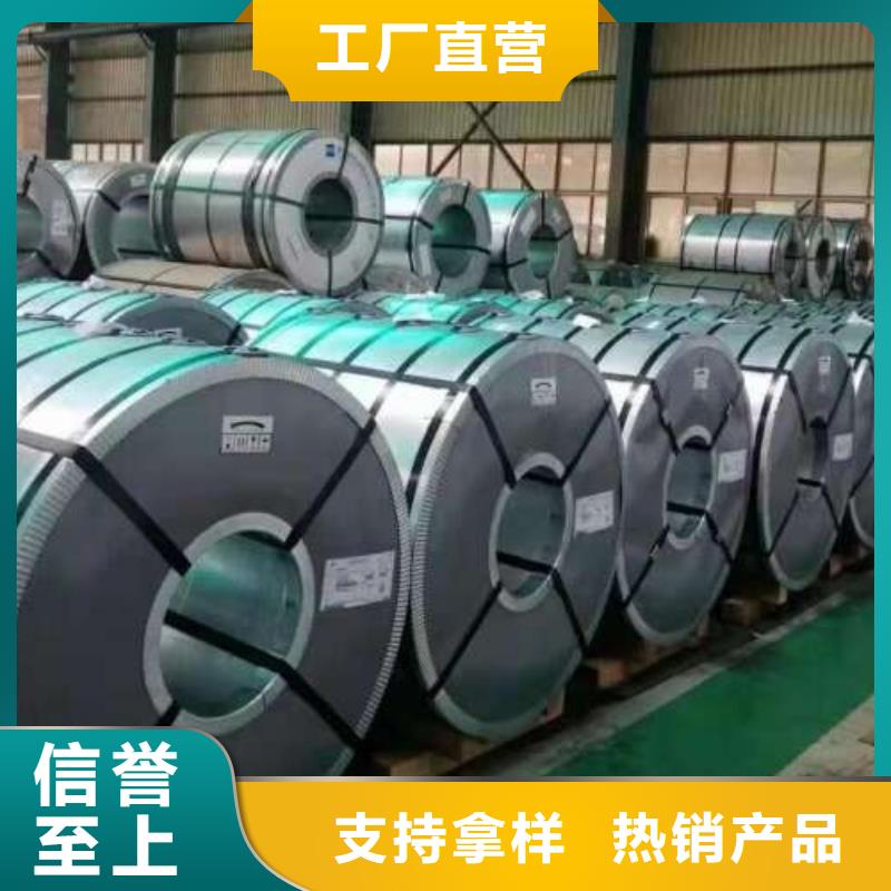 电工钢好品质售后无忧