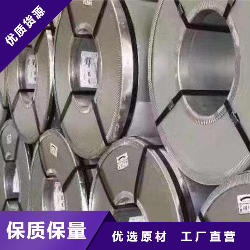电工钢,酸洗板省心又省钱