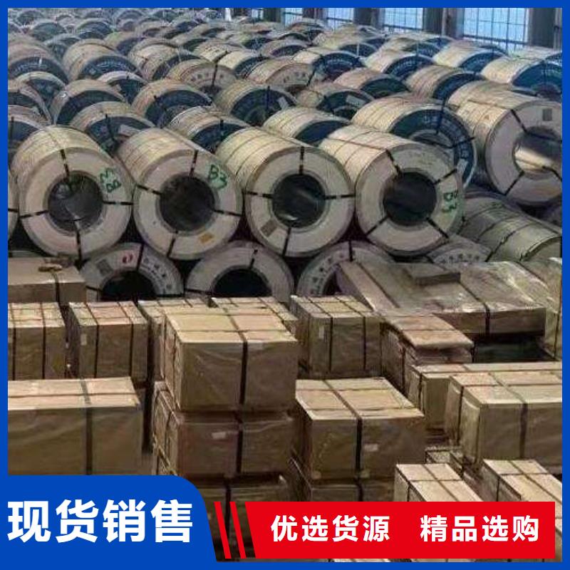 电工钢,镀锌卷的图文介绍