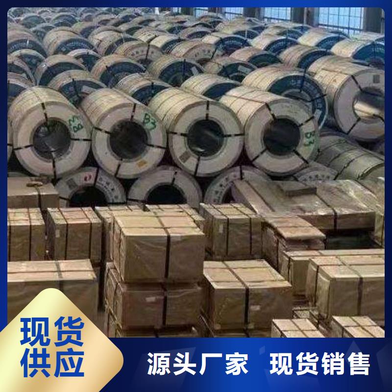 电工钢好品质售后无忧