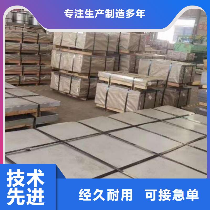 冷轧板卷【硅钢片】支持定制加工