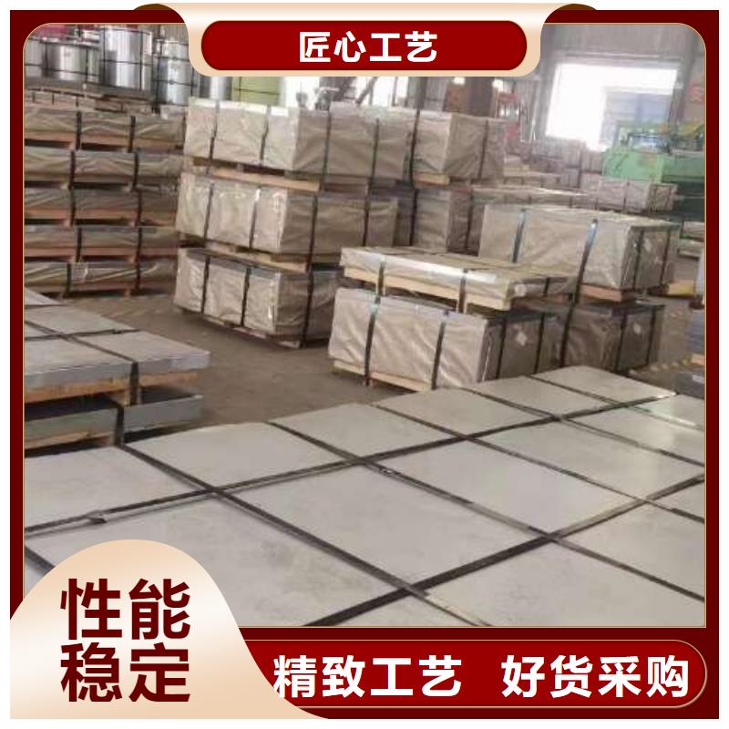 表芯用硅钢片视频-湟中|湟源|海北|玉树|黄南|海西|海东|海南|果洛久铭表芯用硅钢片_ 久铭国际贸易(西宁市分公司)
