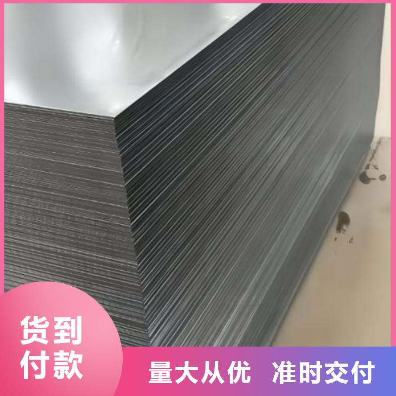 【冷轧板卷】电工钢实力才是硬道理