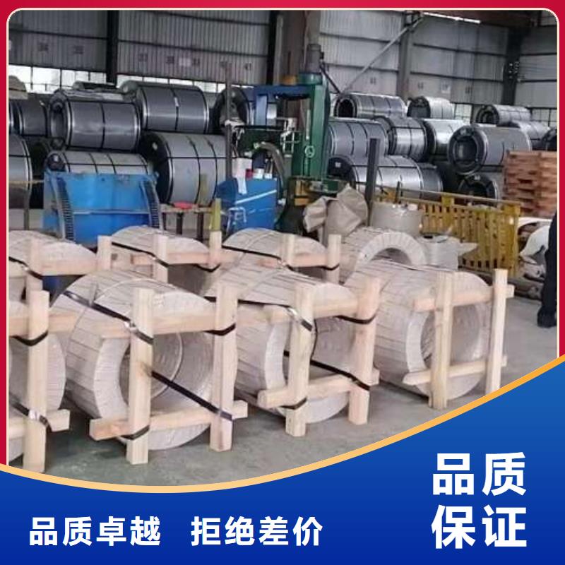 表芯用硅钢片视频-铜陵市表芯用硅钢片-(当地)可服务区域狮子山|铜官山|黄山|安庆|宣城|蚌埠|淮北|淮南