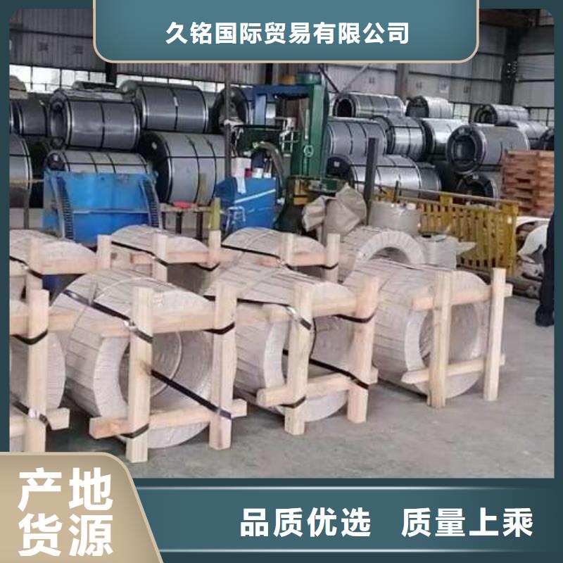 冷轧板卷镀锌板卷规格型号全