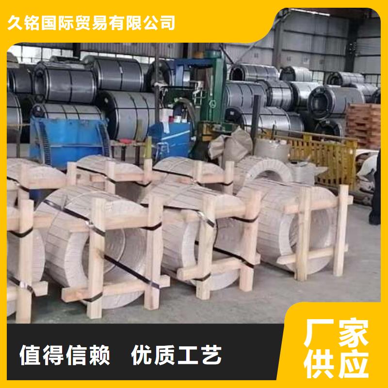 冷轧板卷_高磁硅钢片质量为本