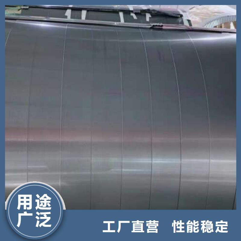 冷轧板卷热轧板厂家工艺先进