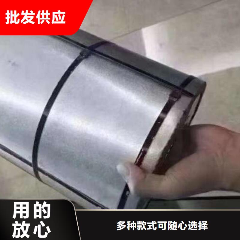 表芯用硅钢片视频-铜陵市表芯用硅钢片-(当地)可服务区域狮子山|铜官山|黄山|安庆|宣城|蚌埠|淮北|淮南