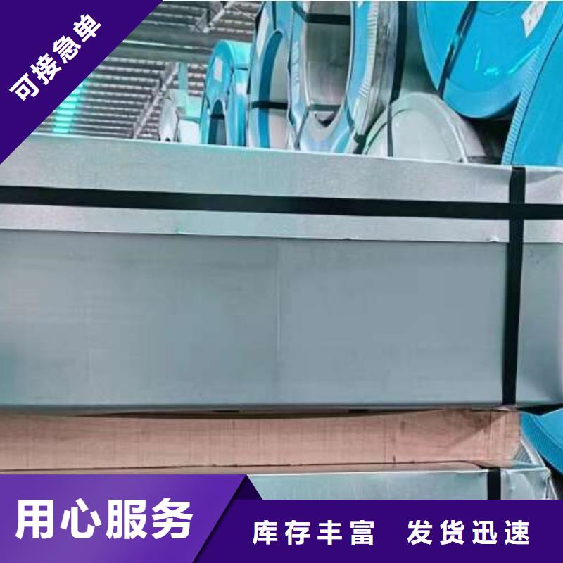 冷轧板卷镀锌板卷规格型号全