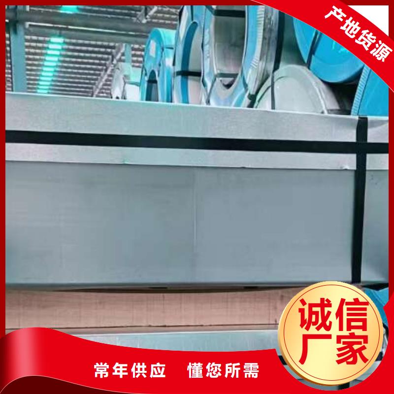 表芯用硅钢片视频-铜陵市表芯用硅钢片-(当地)可服务区域狮子山|铜官山|黄山|安庆|宣城|蚌埠|淮北|淮南