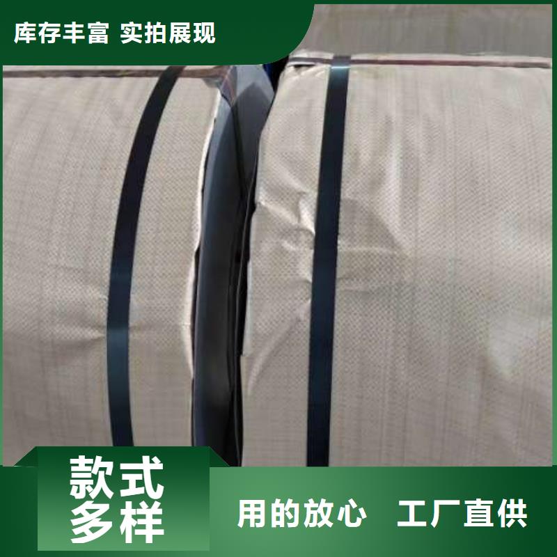 表芯用硅钢片视频-湟中|湟源|海北|玉树|黄南|海西|海东|海南|果洛久铭表芯用硅钢片_ 久铭国际贸易(西宁市分公司)