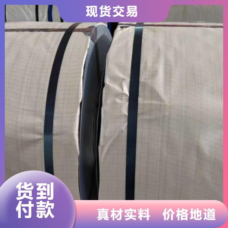 冷轧板卷,耐磨矽钢片为品质而生产