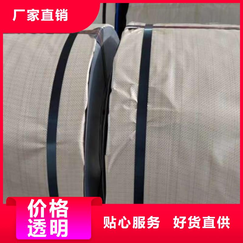 冷轧板卷B50A230硅钢卷工艺精细质保长久