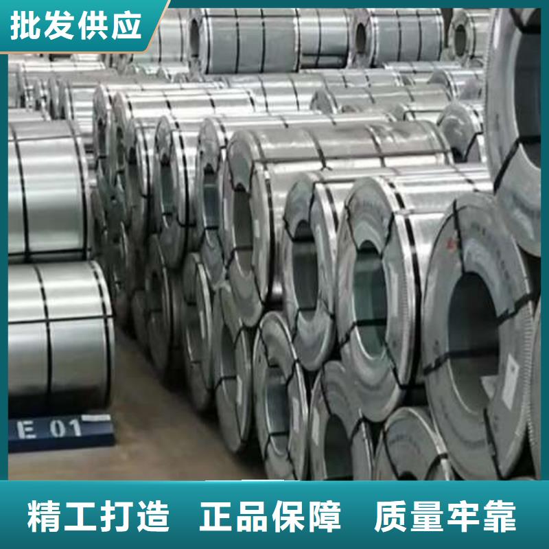 【冷轧板卷】电工钢实力才是硬道理