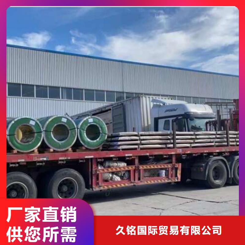 冷轧板卷电工钢从厂家买售后有保障