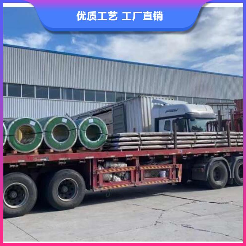 表芯用硅钢片视频-铜陵市表芯用硅钢片-(当地)可服务区域狮子山|铜官山|黄山|安庆|宣城|蚌埠|淮北|淮南