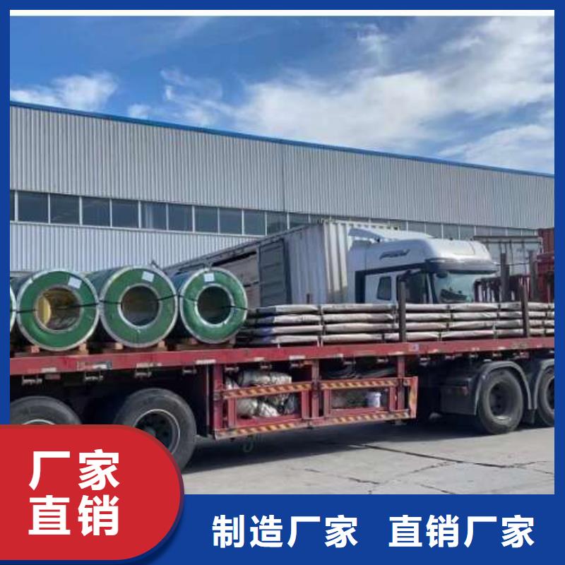 冷轧板卷,低耗损电工钢免费寄样