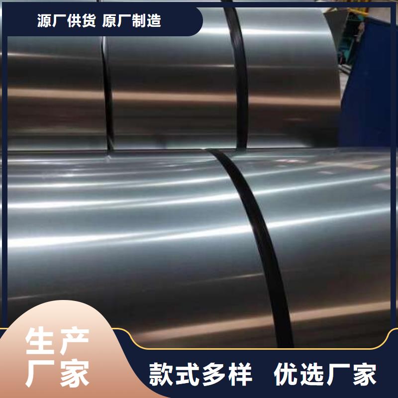 冷轧板卷热轧板厂家工艺先进