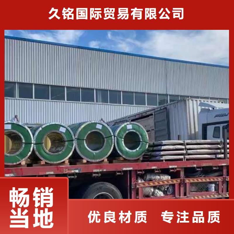 冷轧板卷_DX51D镀锌卷销售的是诚信
