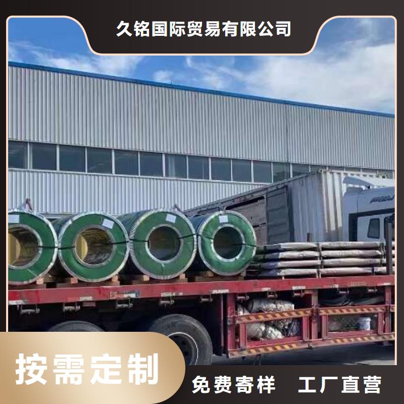 【冷轧板卷】电工钢实力才是硬道理