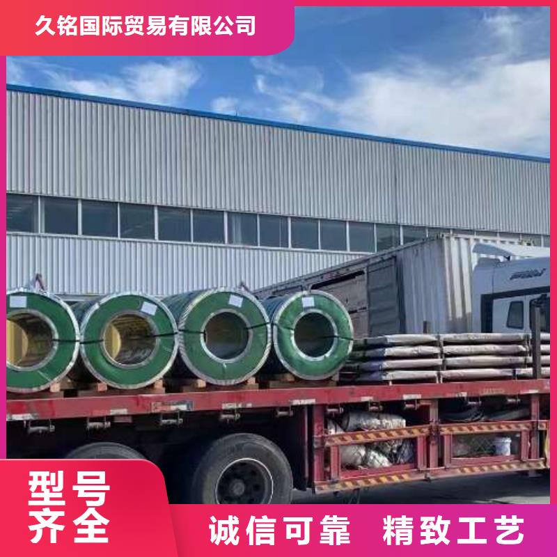 冷轧板卷,耐磨矽钢片为品质而生产