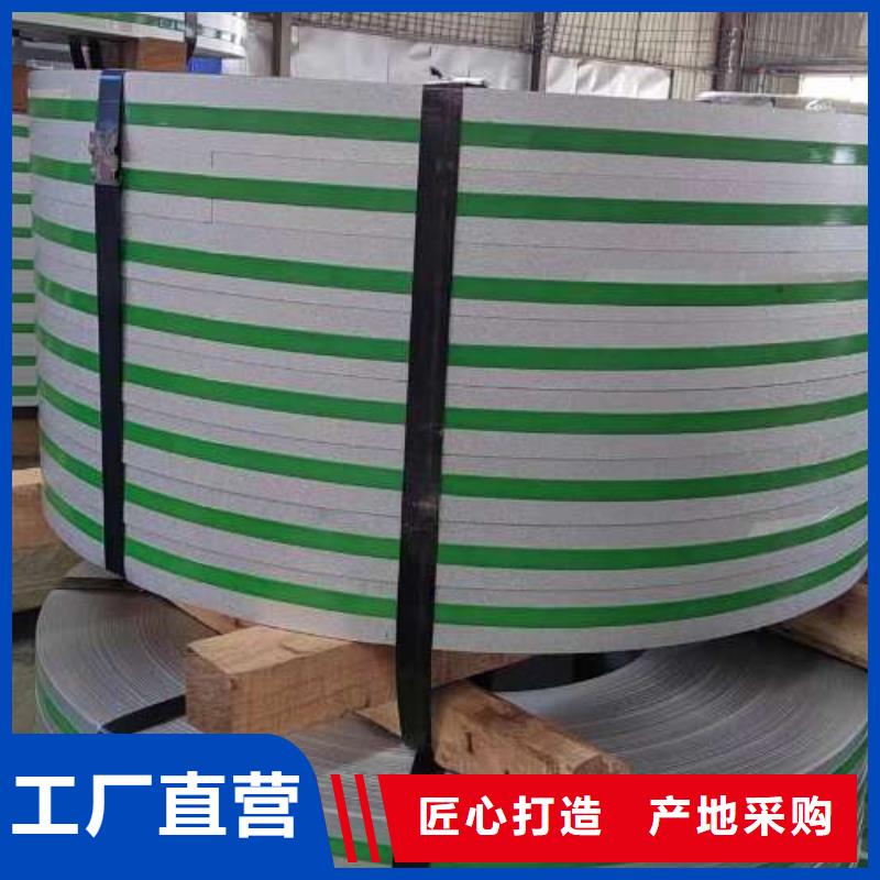 冷轧板卷20WTG1500电工钢从厂家买售后有保障
