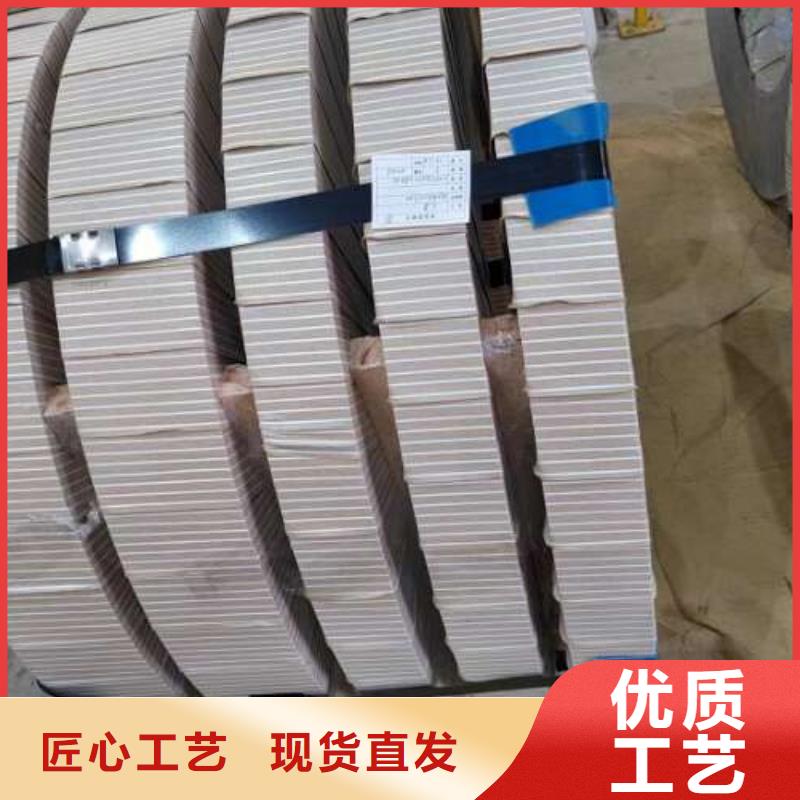 冷轧板卷20WTG1500电工钢从厂家买售后有保障
