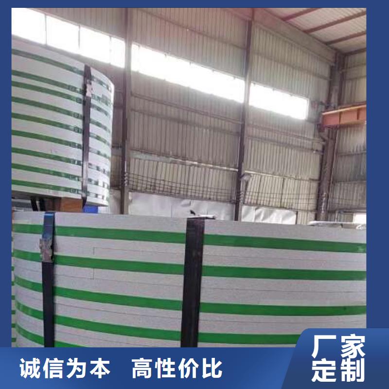 表芯用硅钢片视频-铜陵市表芯用硅钢片-(当地)可服务区域狮子山|铜官山|黄山|安庆|宣城|蚌埠|淮北|淮南