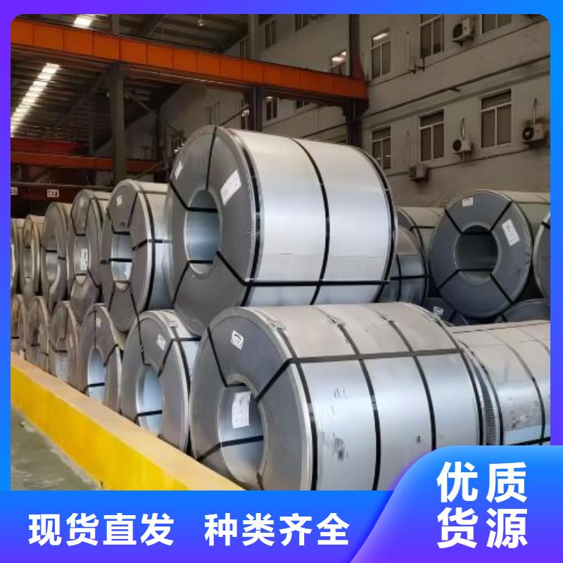 冷轧板卷镀锌板卷产品优良