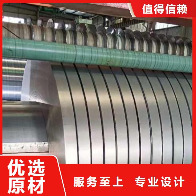 冷轧板卷_高磁硅钢片质量为本