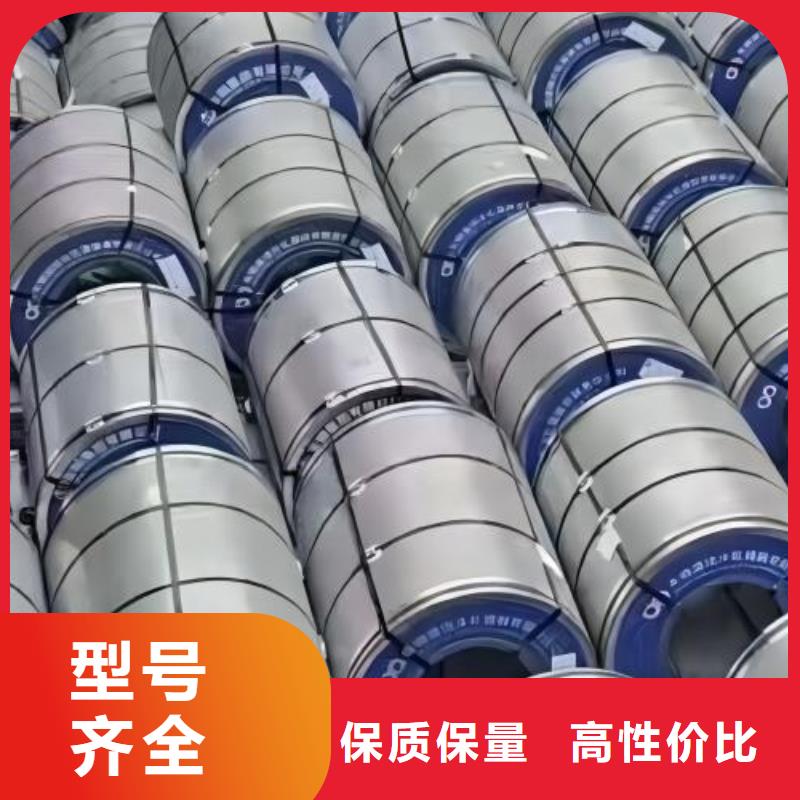 冷轧板卷镀锌板卷产品优良