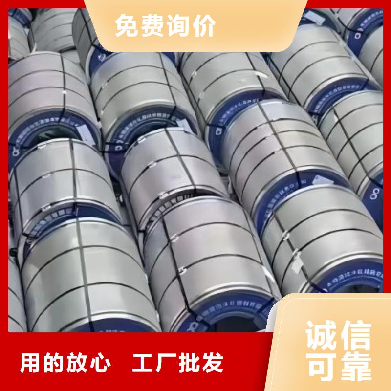 冷轧板卷【新能源用硅钢片】优质工艺