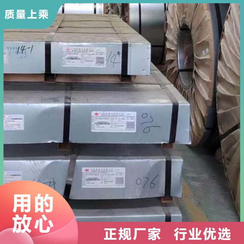 冷轧板卷B50A230硅钢卷工艺精细质保长久