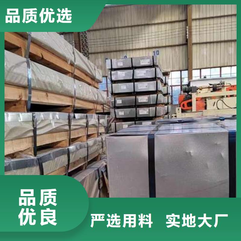【冷轧板卷】电工钢实力才是硬道理