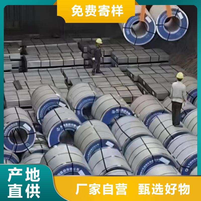 【冷轧板卷】电工钢实力才是硬道理