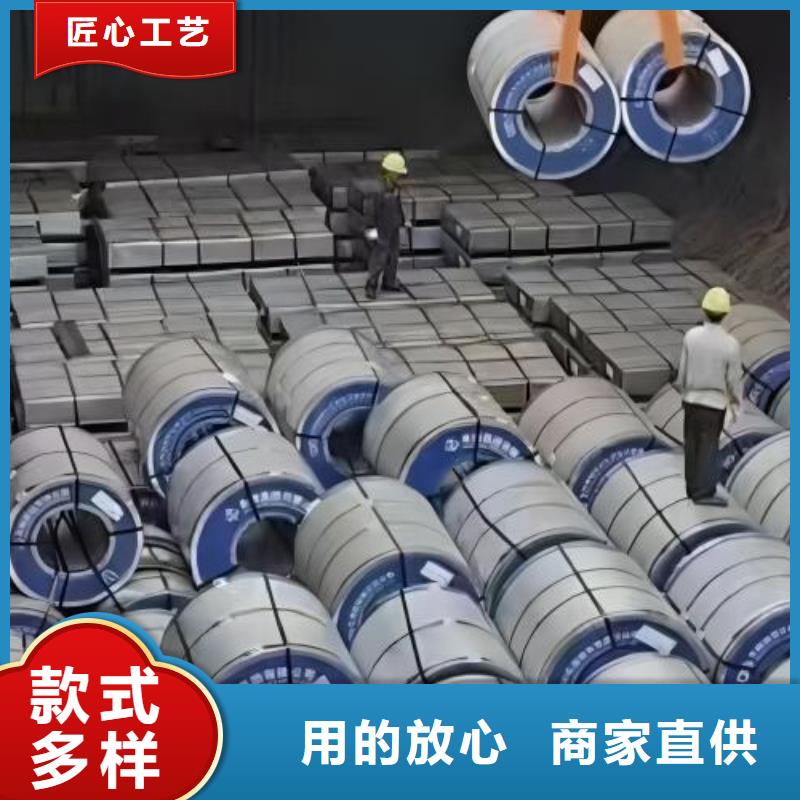冷轧板卷-环保电工钢按需定制真材实料