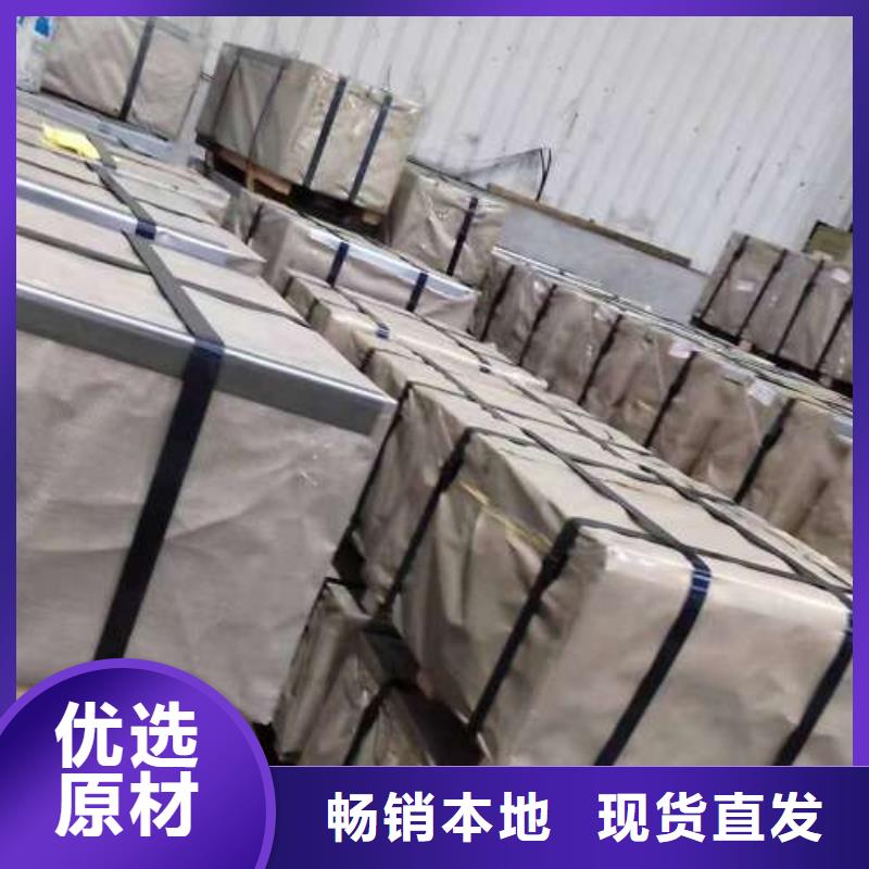冷轧板卷_高磁硅钢片质量为本