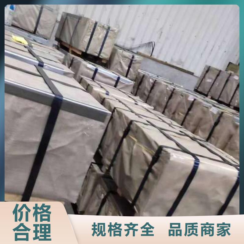 冷轧板卷镀锌卷使用寿命长久