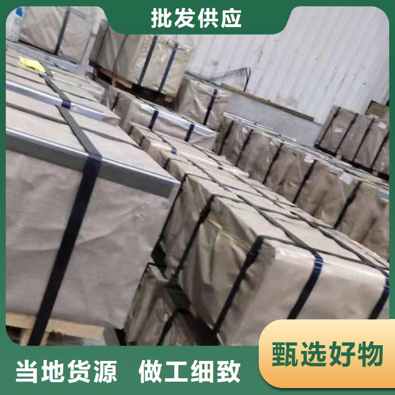 冷轧板卷【新能源用硅钢片】优质工艺