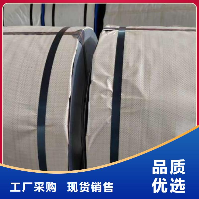 冷轧板卷【硅钢片】支持定制加工